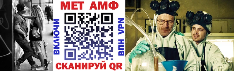 гидра ТОР  где найти   Невельск  АМФ 98% 