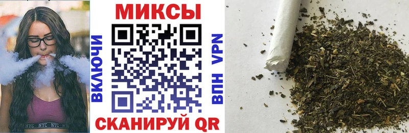 БУТИРАТ оксана  закладка  Невельск 