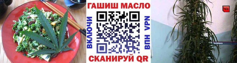 Canna-Cookies конопля  Невельск 
