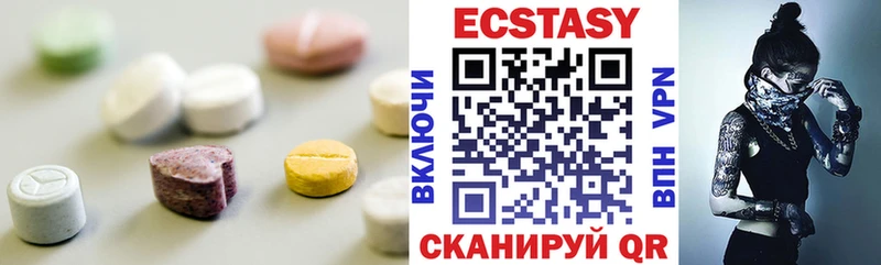 Ecstasy 99% ссылка на мегу онион Невельск