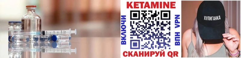mega сайт  Невельск  Кетамин ketamine  где купить наркоту 