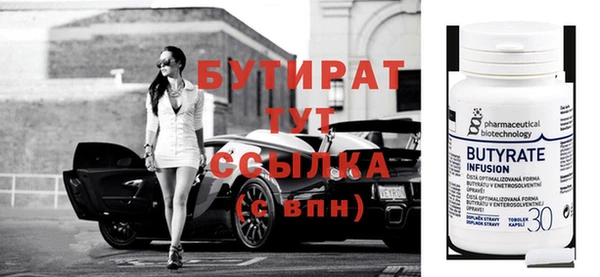 хмурый Абаза