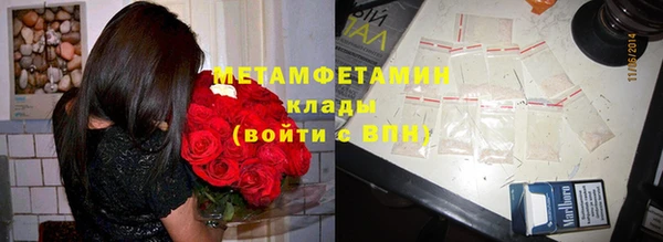 а пвп мука Абинск
