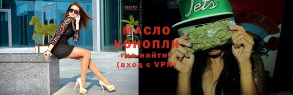 эйфоретик Абдулино