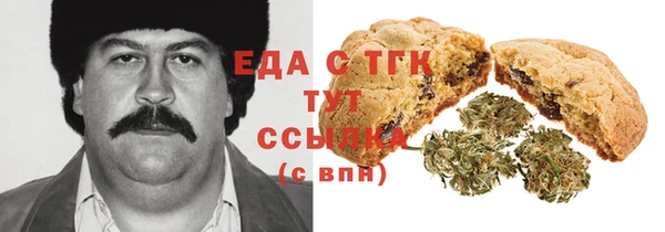 эйфоретик Абдулино