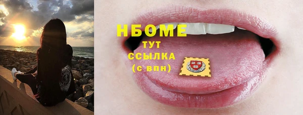 эйфоретик Абдулино
