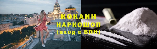 эйфоретик Абдулино