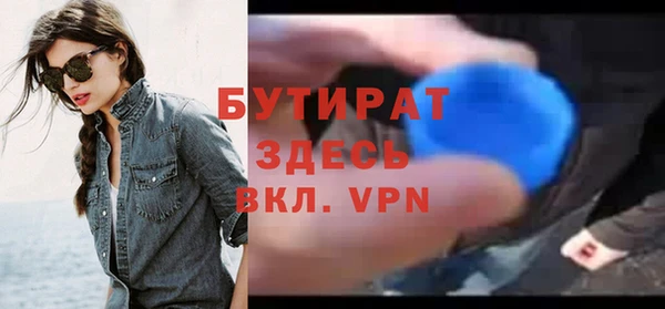 а пвп мука Абинск