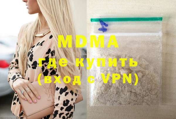 эйфоретик Абдулино