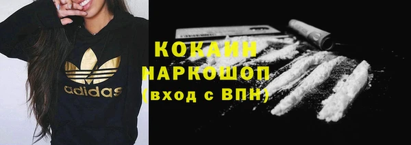а пвп мука Абинск