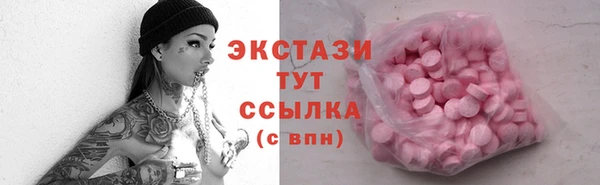 эйфоретик Абдулино