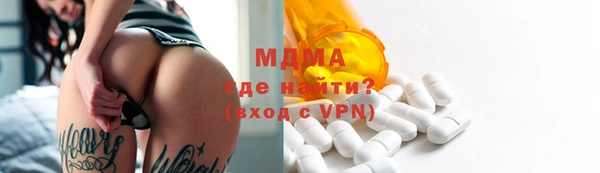 эйфоретик Абдулино