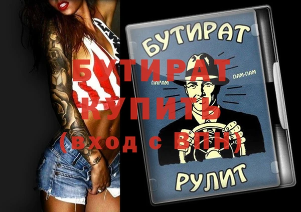 хмурый Абаза