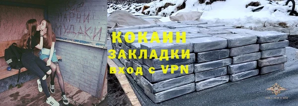 эйфоретик Абдулино