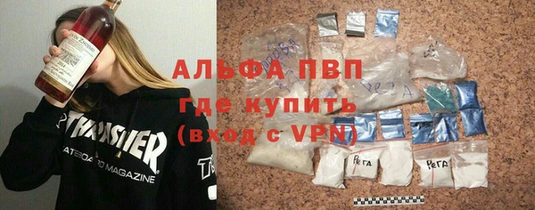 а пвп мука Абинск