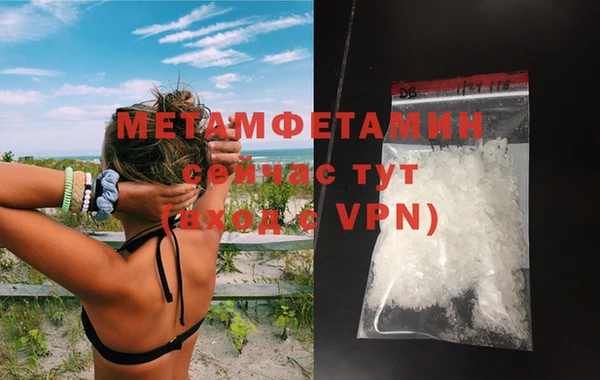 эйфоретик Абдулино