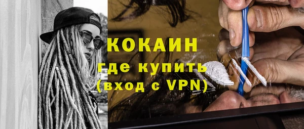 а пвп мука Абинск