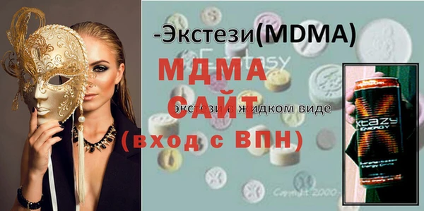 хмурый Абаза