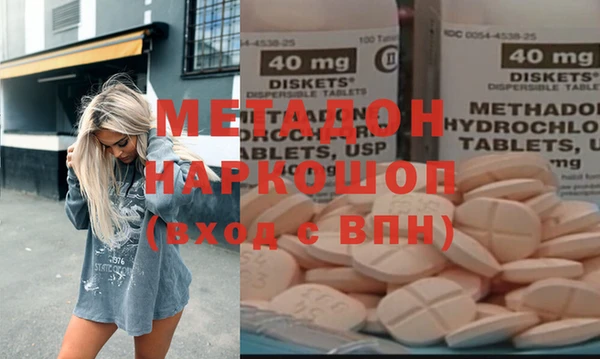 эйфоретик Абдулино