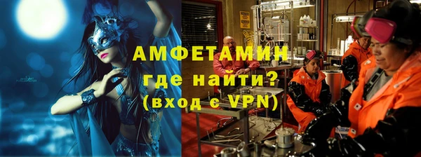 эйфоретик Абдулино