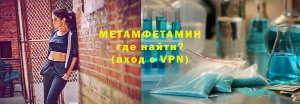 эйфоретик Абдулино