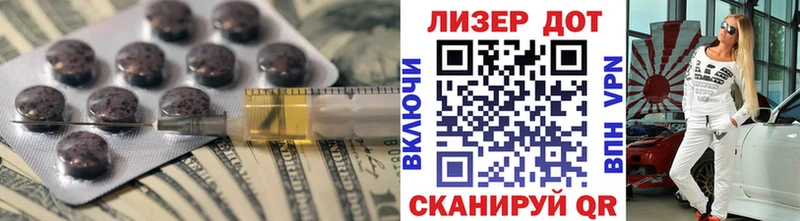 ЛСД экстази ecstasy  Невельск 
