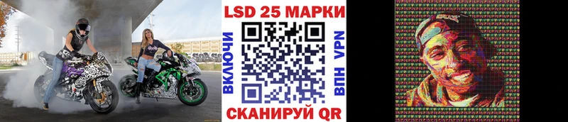 Марки NBOMe 1500мкг  сколько стоит  Невельск 